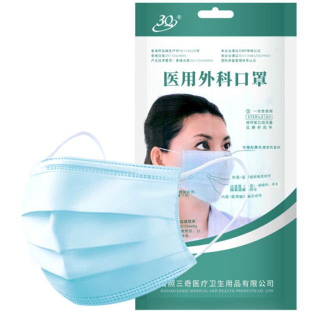 京東自營 醫用口罩庫存充足，退燒用品一站式備齊