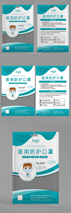 醫用口罩的包裝 安全、規范與信賴的守護者