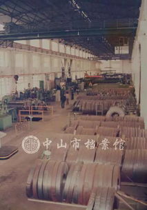 青溪路上老工廠，許多中山人玩的第一輛碰碰車誕生在這里