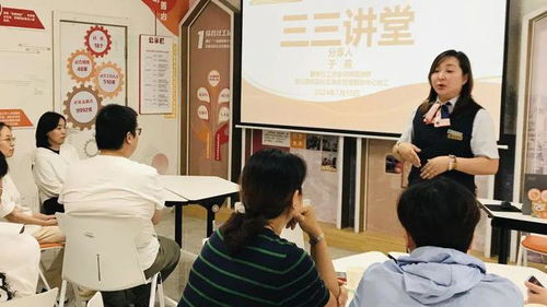 五社聯動 三三講堂 禮儀小細節,服務大用心 社區工作的基本禮儀分享