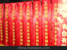 禮儀產品供應商,價格,禮儀產品批發市場 